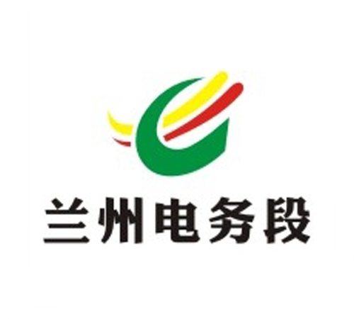 兰州铁路局电务段
