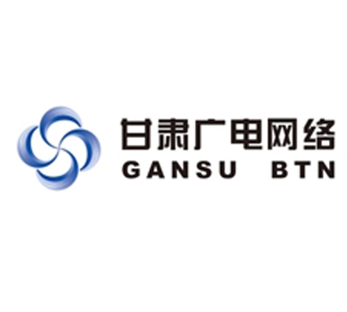 甘肃广电网络