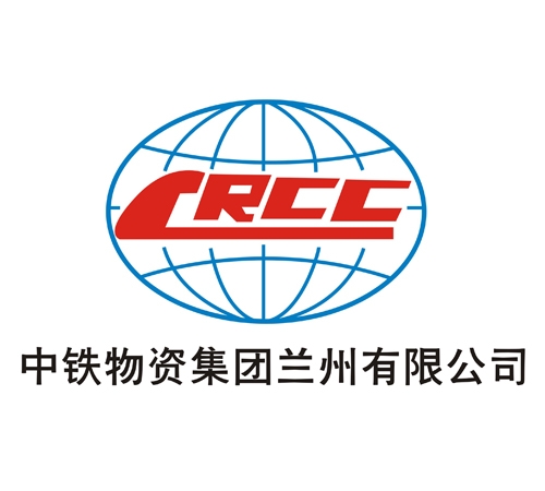 中铁物资