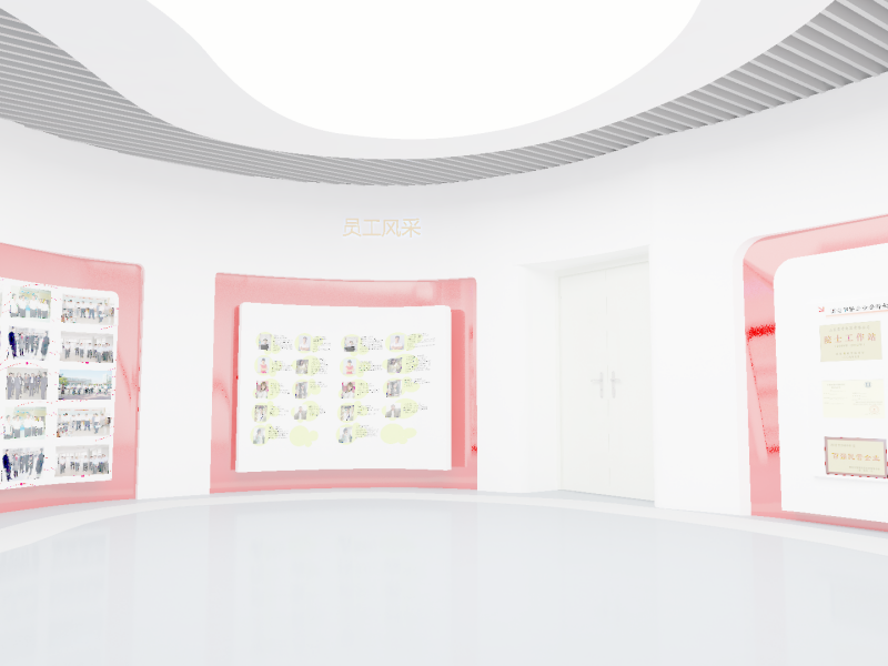 节能展厅