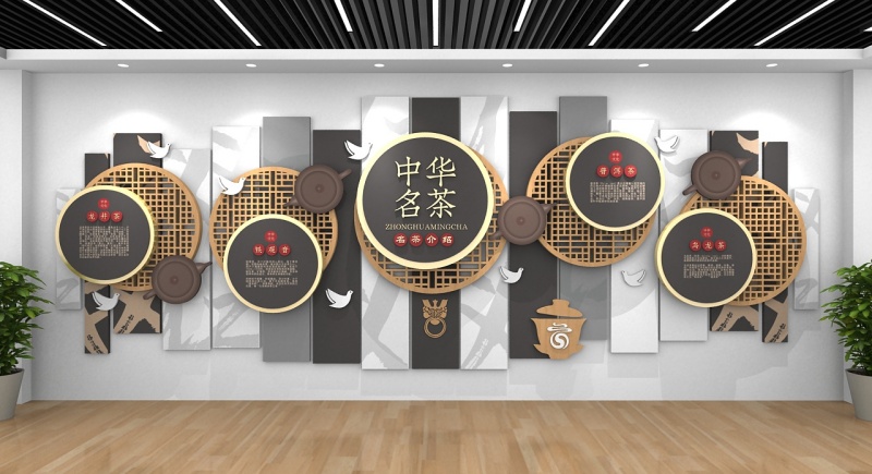 茶道文化墙