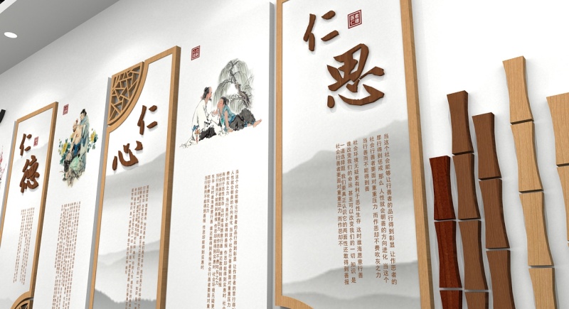 医院文化墙