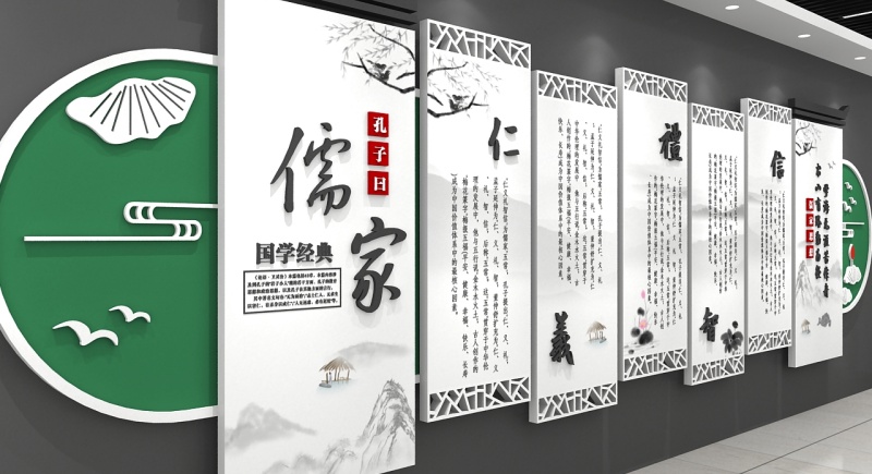 校园文化墙
