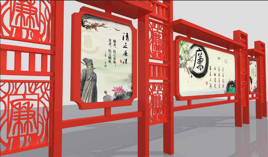 文化宣传栏