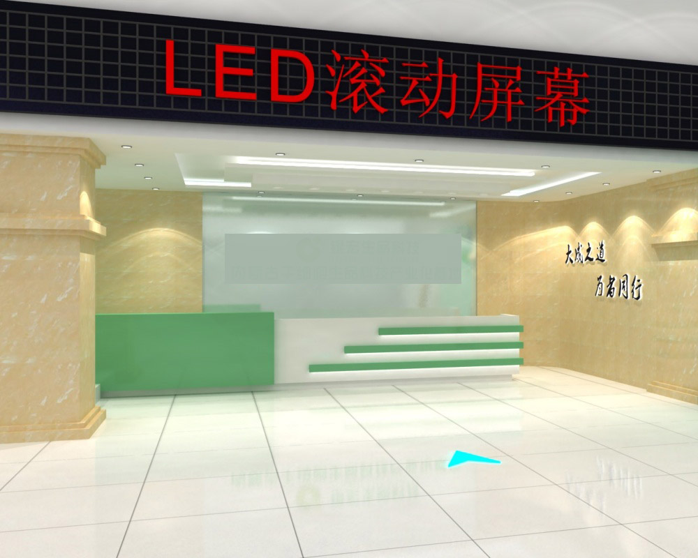 生物公司展厅